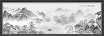 水墨山水画