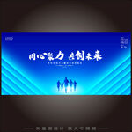 科技会议   