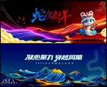 中国风