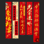 退休挂布