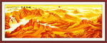 长城金色万里长城 金色国画山水