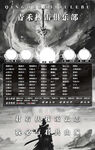 冠名海报设计