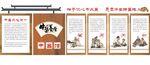 中式文化墙展示传统元素