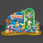 游泳美陈