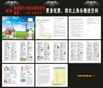 家庭签约服务协议书