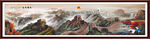 长城国画山水画