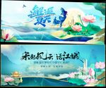 夏天