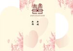 结婚订婚海报订婚宴美陈