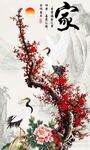 梅花