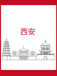 西安标志性建筑矢量图