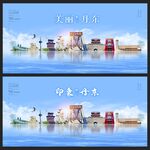 丹东 