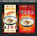 酸菜鲈鱼