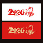 2026马年春节