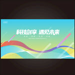 时尚KV主视觉