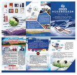 超市促销三折页海报设计