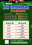 台球价格表