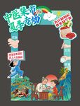 中医集市美陈
