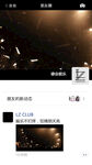 舞台灯光下的乐队演出