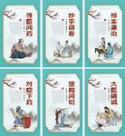 中医文化医疗展板