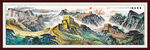 国画万里长城