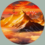 日照金山