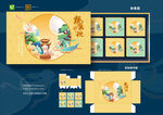 中秋节礼盒