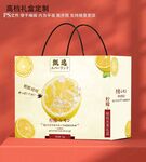 柠檬礼盒