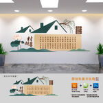 村规民约宣传栏文化墙