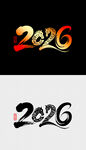 2026马年数字艺术设计样式