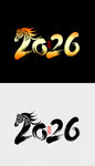 2026马年艺术字设计