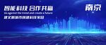 南京地标