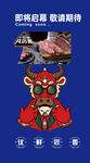 牛肉