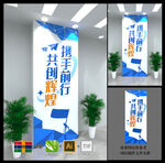 企业文化墙