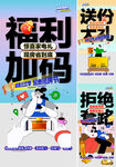地产活动 