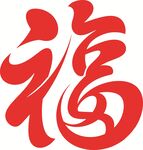 喜庆红色福字图案