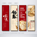 锅盔