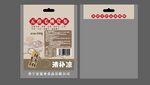 滋补品汤料包包装袋