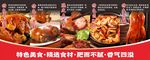 隆江猪脚饭