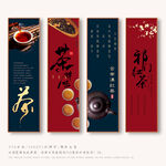 红茶