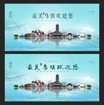 乌镇 