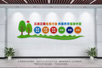 三减三健全民行动