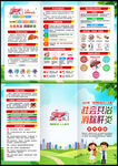 2025年世界肝炎日
