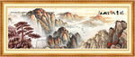 泰山风景画泰山图五岳独尊