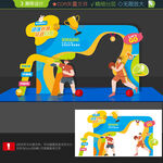 运动会拍照框