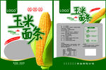 玉米面条包装