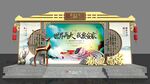 房地产公司美陈 舞台设计