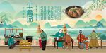 牛骨汤