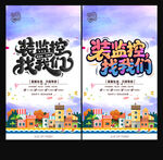 监控