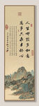 人生哪能多如意 装饰画