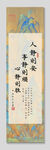 古典书法作品展示